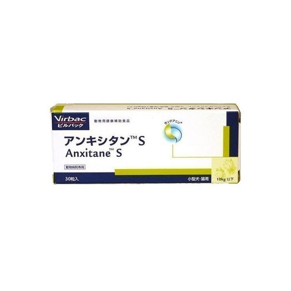 Virbac Anxitan S 30 tablets for 10kg or less