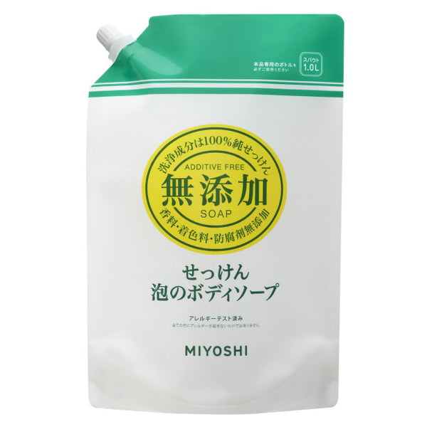 Miyoshi additive-free soap foam body soap refill 1000ml