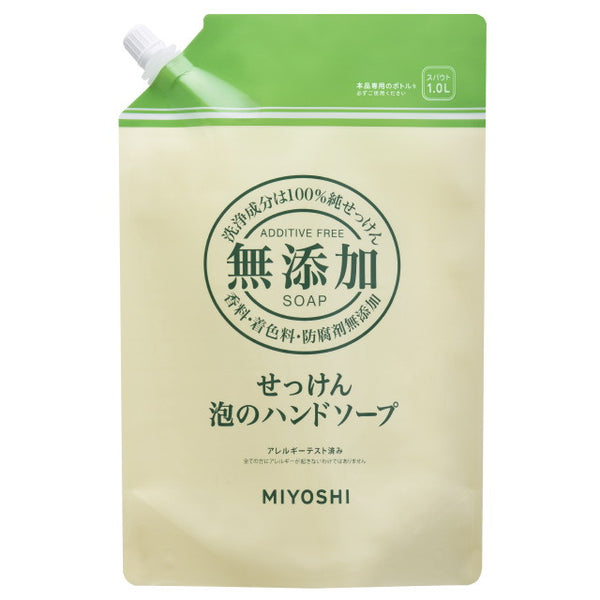 Miyoshi additive-free soap foam hand soap refill 1000ml