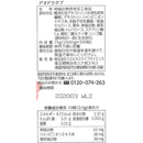 ◆デオドラタブ 300粒