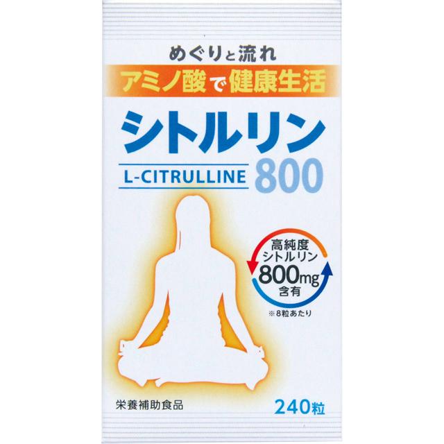 ◆ Citrulline 800 240 grains