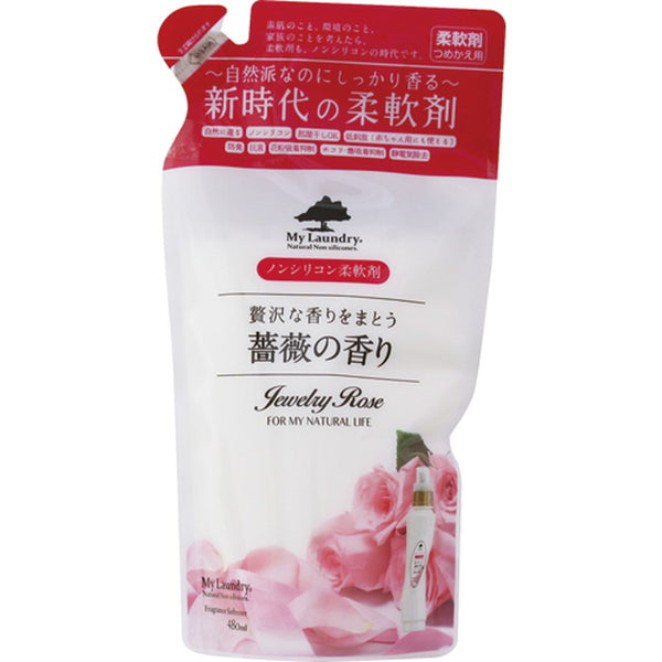 マイランドリー詰替用 薔薇の香り 480ml度