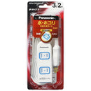 Panasonic The Tap X 3 mouths 2M