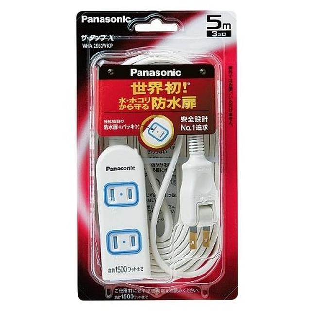 Panasonic The Tap X 3 mouths 5M