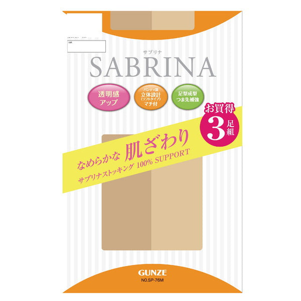 Gunze Sabrina 3 双 Vermon Brown L-LL