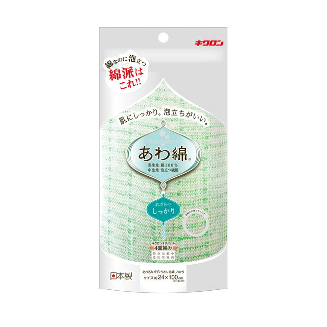Kikuron Foam Body Towel Foam Cotton Firmly Green 1 Sheet