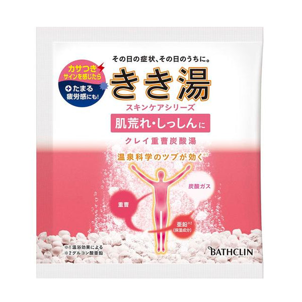 医薬部外品】バスクリン きき湯 クレイ重曹炭酸湯 分包 30g