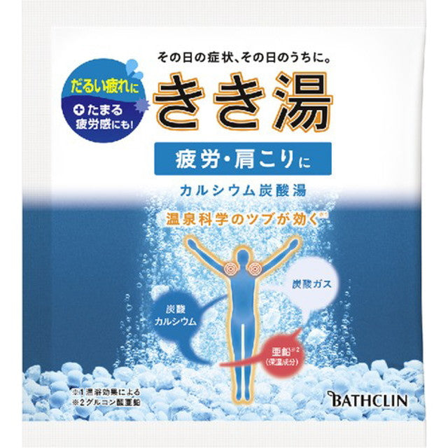 Kikiyu Calcium Carbonated Water Divided Package 30G