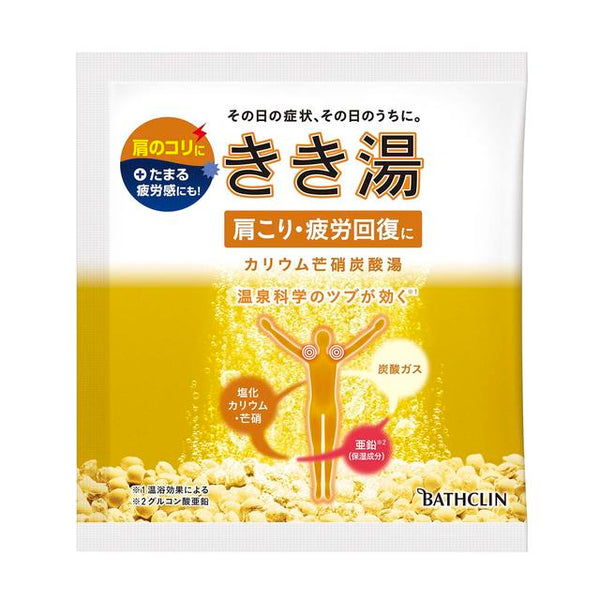 医薬部外品】バスクリン きき湯 カリウム芒硝炭酸湯 分包 30g