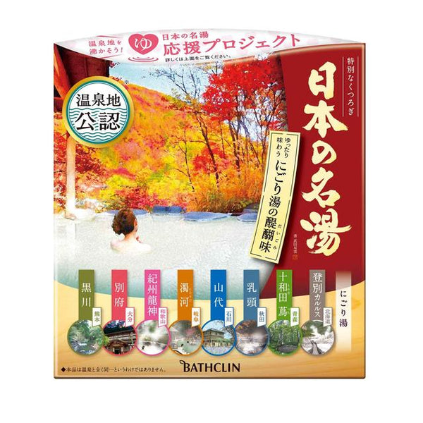 【医药部外品】Bathclin日本著名温泉Nigori热水真魅力30g*14包