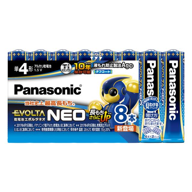 Panasonic 干电池 Evolta NEO AAA 8 包