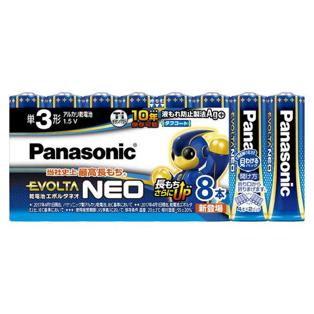 Panasonic Dry Battery Evolta NEO AA 8 Pack