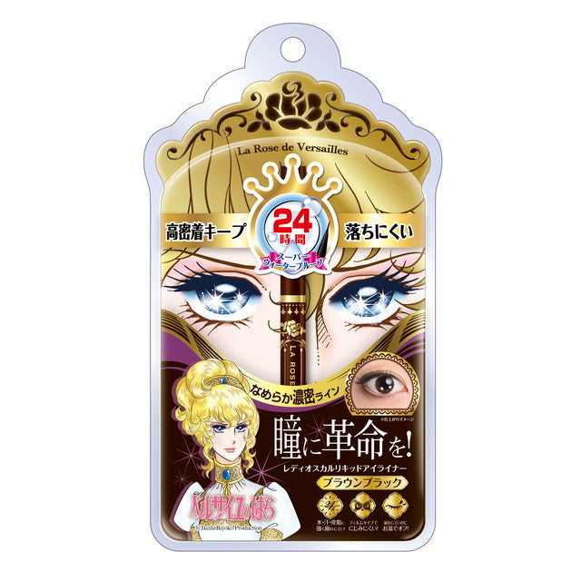 Rose of Versailles Lady Oscar Liquid Eyeliner Brown Black