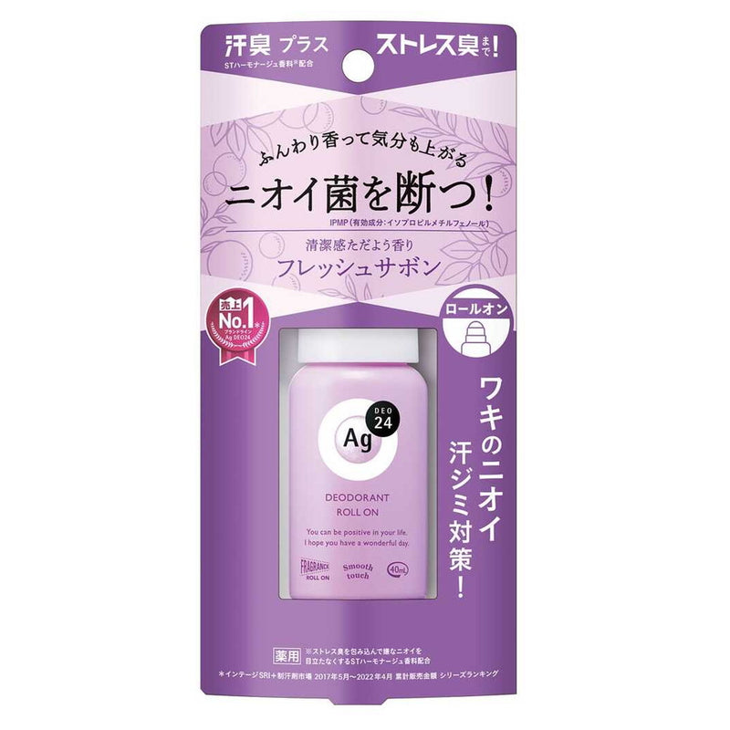 【医薬部外品】エージーデオ24 デオドラント ロールオンDX フレッシュサボン 40ml