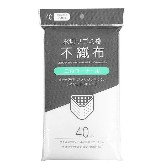 ユニオン 水切ネット不織布 三角コーナー用 40枚入り▽どちらかの商品でのお届けとなります。ご了承ください。