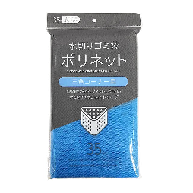 ユニオン PE水切りネット 三角コーナー用 ▽どちらかの商品でのお届けとなります。ご了承ください。35枚入