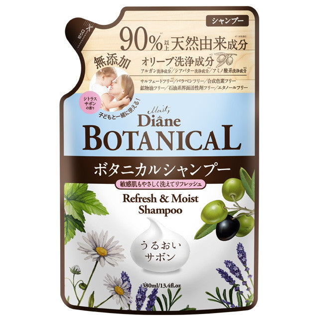 シャンプー dimples0115 ダイアン ボタニカルシャンプー リフレッシュモイスト 詰替 380ml