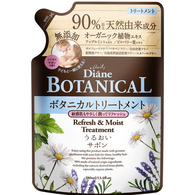 Diane Botanical Treatment 清新保湿补充装 380ml