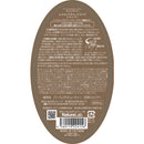 Moist Diane Perfect Beauty EX 损伤洗发水 450ml