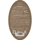 モイストダイアン パーフェクトビューティー EXダメージ トリートメント 450ml