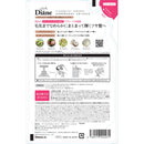 モイストダイアン パーフェクトビューティー EXシャイン トリートメント詰替 330ml