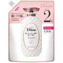 モイストダイアン パーフェクトビューティ エクストラシャイン トリートメント 詰替 大容量