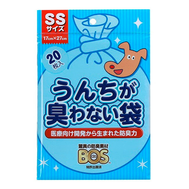 うんちが臭わない袋BOSペット用SSサイズ 20枚入