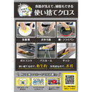 STRIX DESIGN Disposable Scrub Cloth Roll Type 60 Pieces Yellow Degree