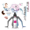 ◆美いね！シリカシリカ 500ml 【24本】