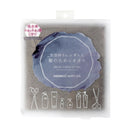 Hahoniko 干发超细纤维毛巾 芝麻色 1pc