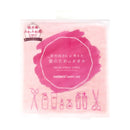 Hahonico 干发超细纤维毛巾粉红色