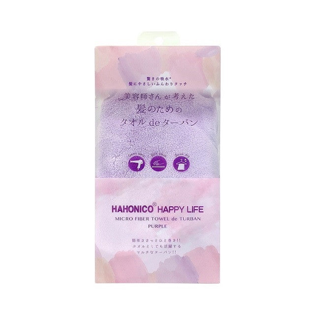 Hahoniko Hair Dry Microfiber Towel DE Turban Purple 1pc