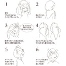 Hahonico 干发超细纤维毛巾 DE Turban 粉色