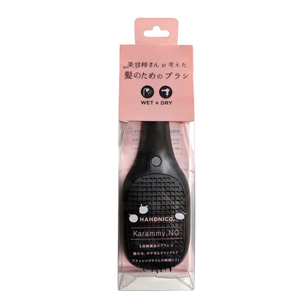 Hahoniko Karamy NO Hairbrush 1pc