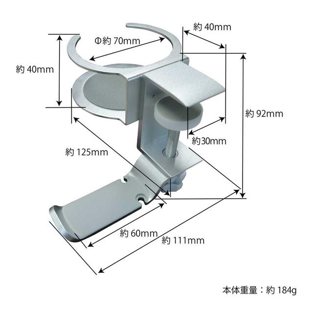 ヘッドフォンハンガー ドリンクホルダー付き シルバー　