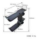 ヘッドフォンハンガー ダブルフックタイプ ブラック　