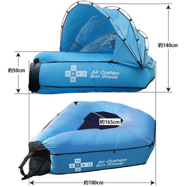 Amphibious Air Cushion Tent Sky Blue