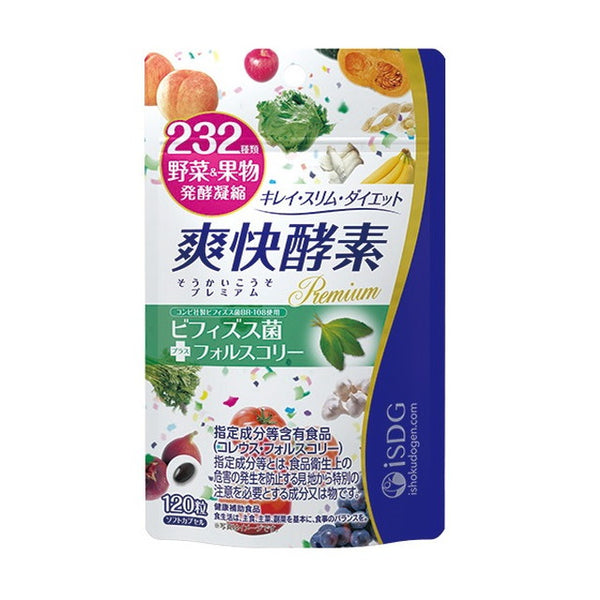 Ishoku Dougen Dot Com 232清爽酵素高级（高级）120粒