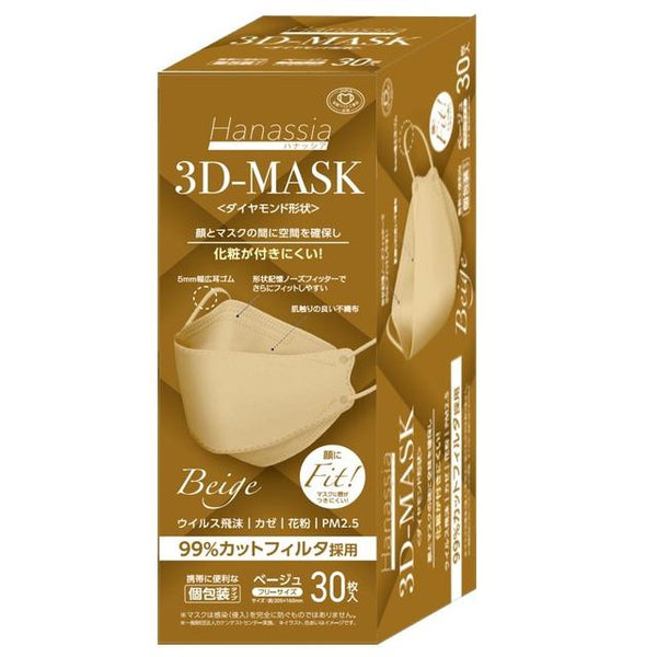 AI-WILL Hanassia 3D-MASK Beige Free Size 30 Pieces Individually Wrapped Type