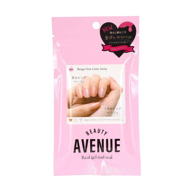 Beauty Avenue Gel Nail Seal 2WAY 彩色 24 件