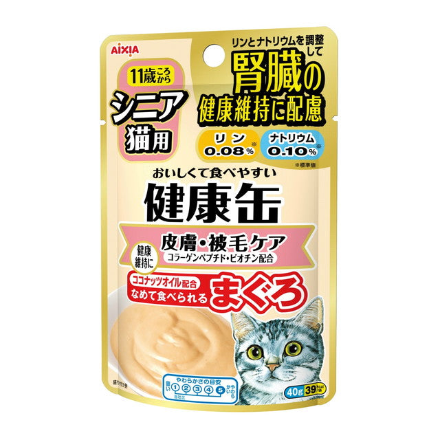 アイシア シニア猫用健康缶パウチ 皮膚・被毛ケア 40g