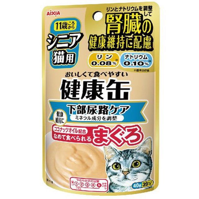 Health can pouch for senior cats Lower urinary tract care