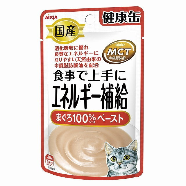 国産 健康缶パウチ エネルギー補給 まぐろペースト