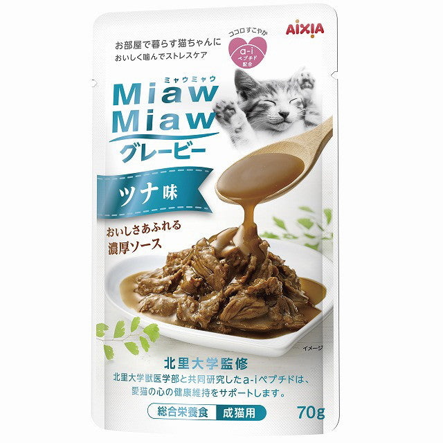 MiawMiaw Gravy Tuna Flavor