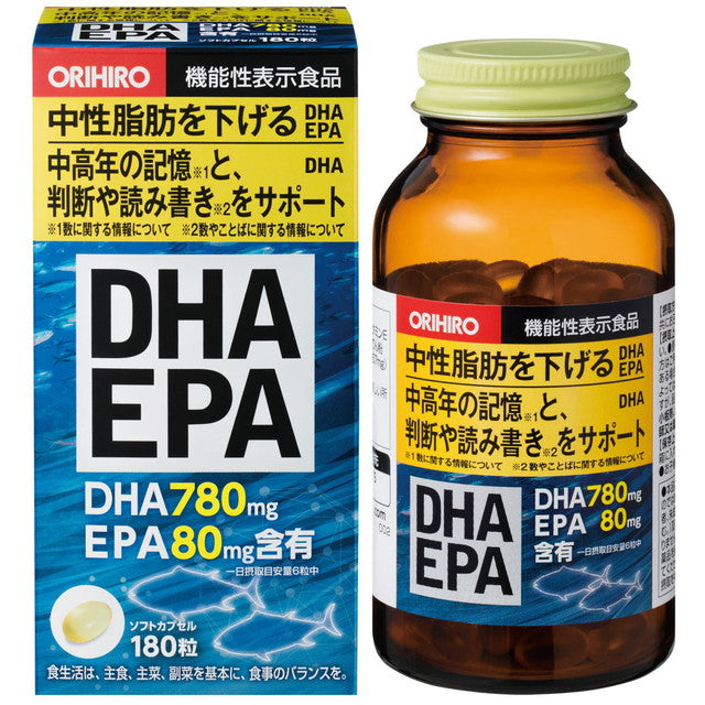 ◆【機能性表示食品】オリヒロ DHA EPA 180粒