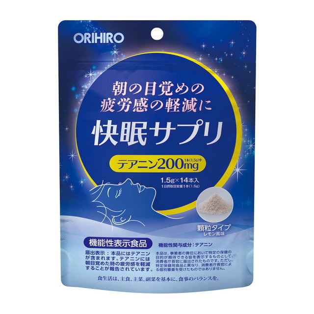 ◆[Foods with functional claims] Orihiro Good Sleep Supplement 1.5gx14 bottles