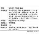 ◆スッポン高麗人参の入ったマカエキス徳用 360粒