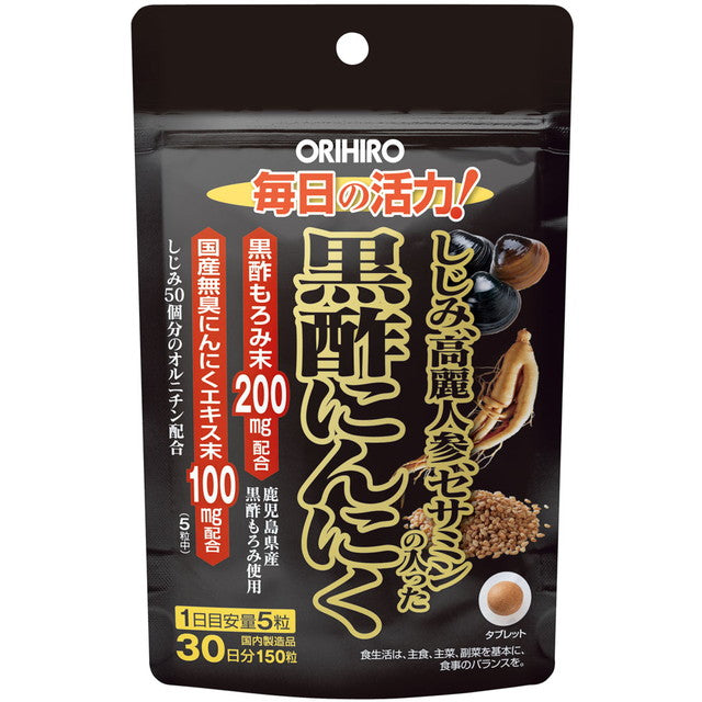 150粒黑醋大蒜与orihiro shijimi人参芝麻
