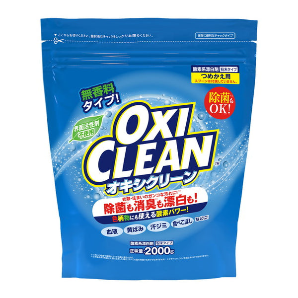 GRAPHICO Oxyclean Refill 2000g