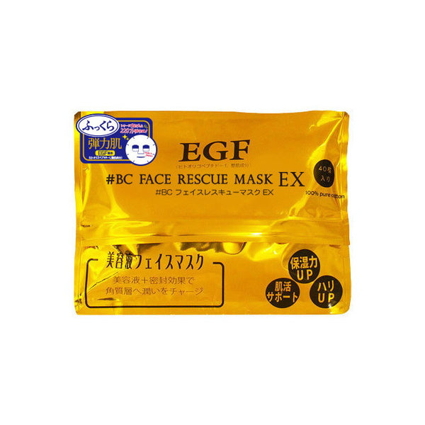 EGF ＃BC フェイスレスキューマスクEX 40枚入度